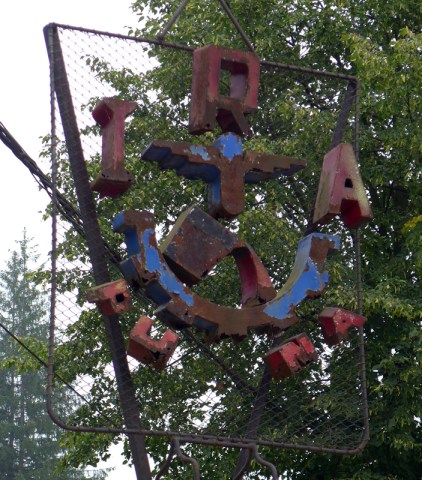 In the Name of the Father