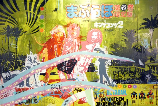 Strange Kind of Woman-Made in Japan