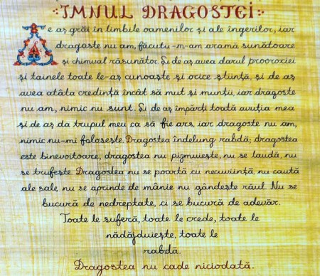 I Want To Know What Love Is